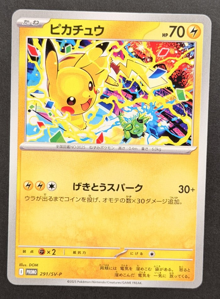 Pikachu 291/SV-P SV-P Promotional Cards Japanese Pokémon card front