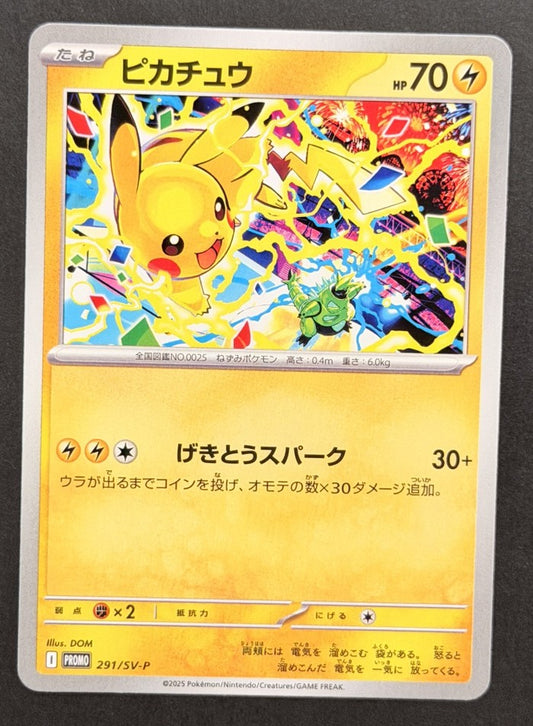 Pikachu 291/SV-P SV-P Promotional Cards Japanese Pokémon card front