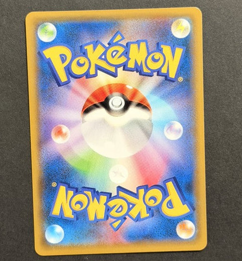 Charizard 143/S-P S-P Promotional Cards Japanese Pokémon card back
