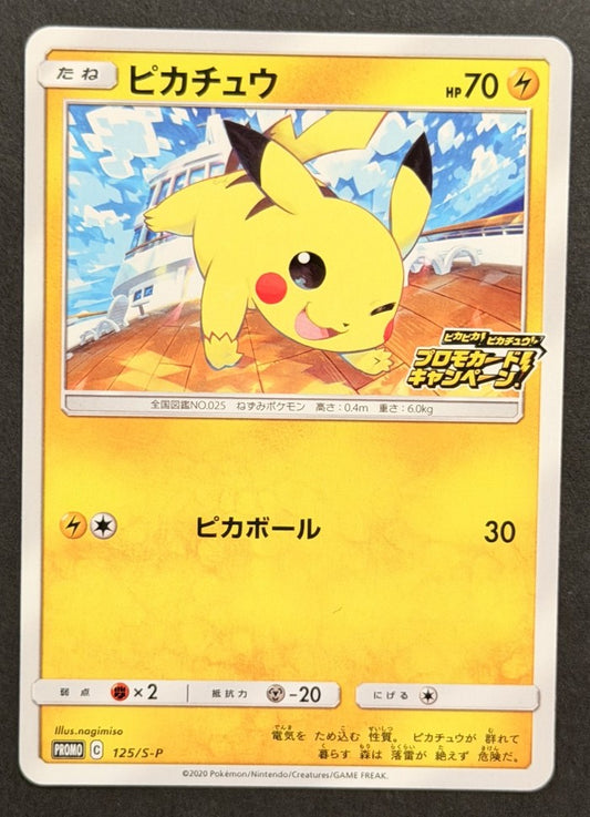 Pikachu 125/S-P S-P Promotional Cards Japanese Pokémon card front